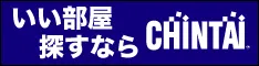 こちらも是非ご覧ください