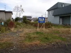 岩見沢市北本町東２丁目95番地